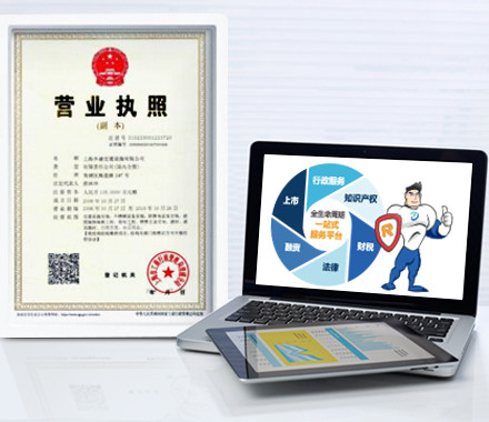 创业优惠季