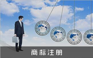 哪些人可以申请商标驳回复审 需要具备什么条件