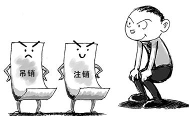 北京股份公司注销 都有哪些具体流程