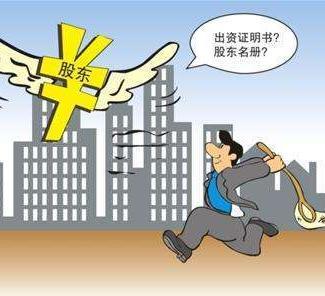 中外合资公司股东变更 未经审批机关批准变更无效