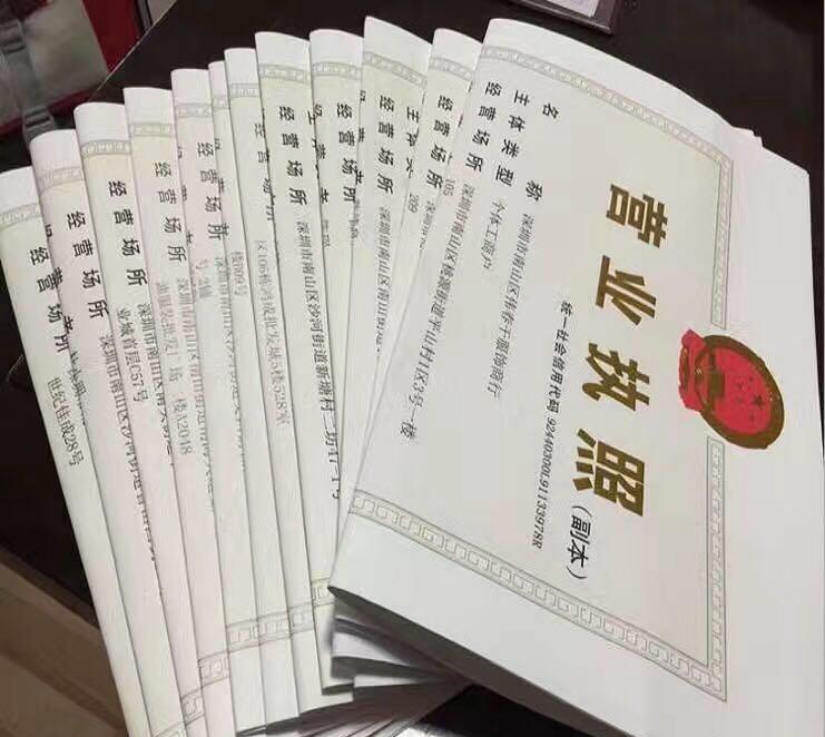 内资公司经营期限变更的流程是什么 需要准备哪些资料