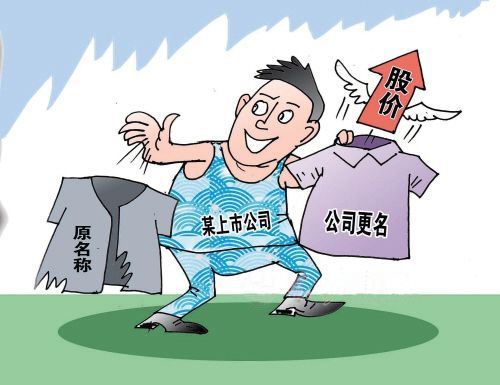 公司股东变更的办理流程