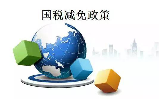 北京注册公司新政策